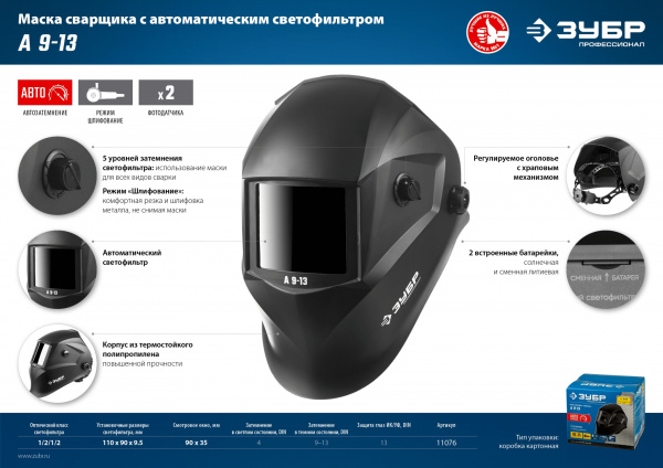 11076 Вивальди-2 (11066) обои винил. на флиз.основе г.т. 2В1ГТФ 1,06*10м (Гомель Фокс) 6