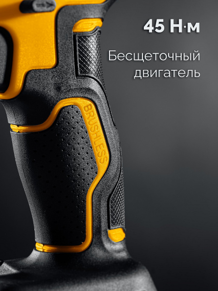 STEHER 20 В, 45 Н·м, 2 АКБ LMS (2 А·ч), бесщеточная ударная дрель-шуруповерт, сумка (CBS-45-22)