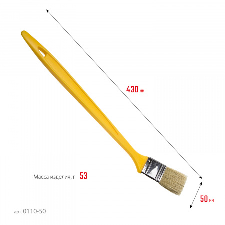 STAYER UNIVERSAL, 50 мм, 2″, щетина светлая натуральная, пластмассовая ручка, все виды ЛКМ, радиаторная кисть (0110-50)
