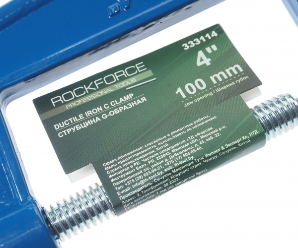Струбцина RF-333114 G-образная "Profi" 4"-100мм (вес-1.03кг) ROCKFORCE /1