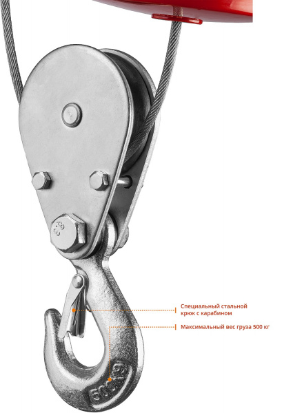 ЗУБР 500 / 250 кг, 1600 В, электрический тельфер (ЗЭТ-500)