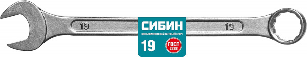 СИБИН 19 мм, комбинированный гаечный ключ (27089-19)