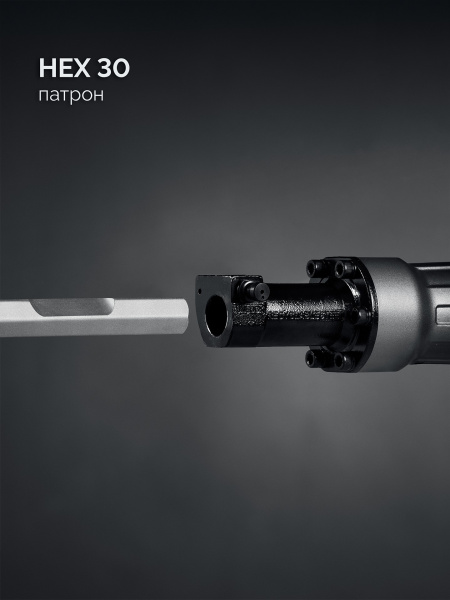 ЗУБР Бетонолом, 50 Дж, 1800 Вт, АВТ, отбойный молоток HEX-30, Профессионал (ЗМ-45-1700 ВК)