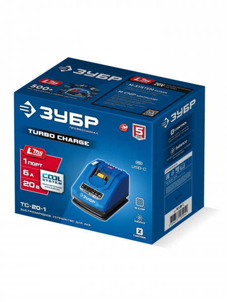 ЗУБР Turbo CHARGE, 20 В, 1 порт, 1 х 6 А, зарядное устройство для LMS АКБ, ПРОФЕССИОНАЛ (TC-20-1)