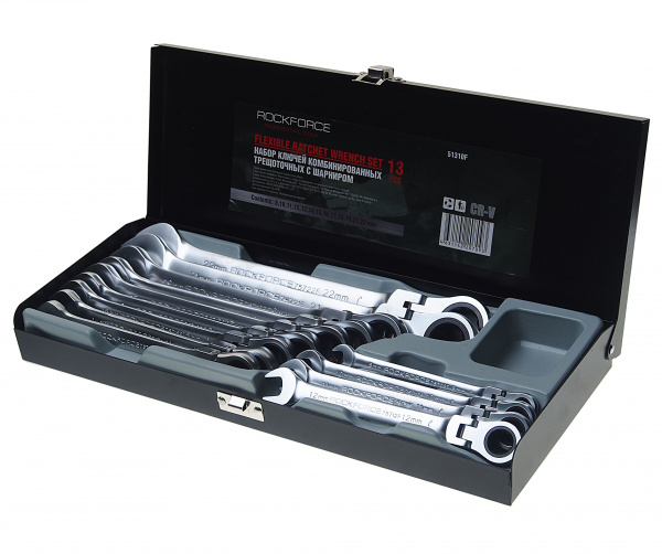 Набор ключей комбинированных RF-51310F: трещоточных с шарниром 13пр.(8,10-19,21,22мм), в металлическом кейсе ROCKFORCE /1
