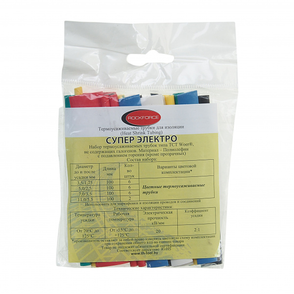 Набор трубок RF-1155 т/ус "Супер-Электро"(Ø до/после усадки 3.5/1.75-6шт 5.0/2.5-6шт 7.0/3.5-6шт 11.0/5.5мм-2шт;L-100мм) ROCKFORCE /1