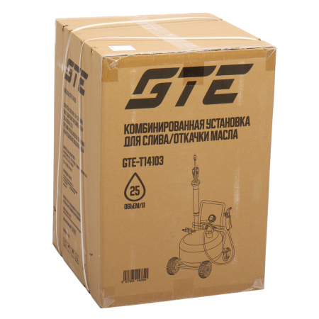 GTE Установка для замены масла 25л пневматическая GTE