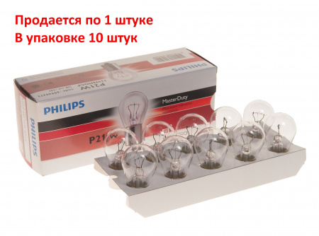 Автолампа P21W (BA15s) MasterDuty 24V PHILIPS /10/200