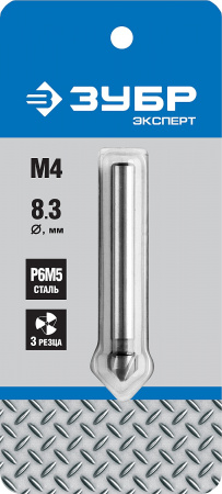 ЗУБР 8.3 x 50 мм, для раззенковки М4, конусный зенкер, Профессионал (29730-4)