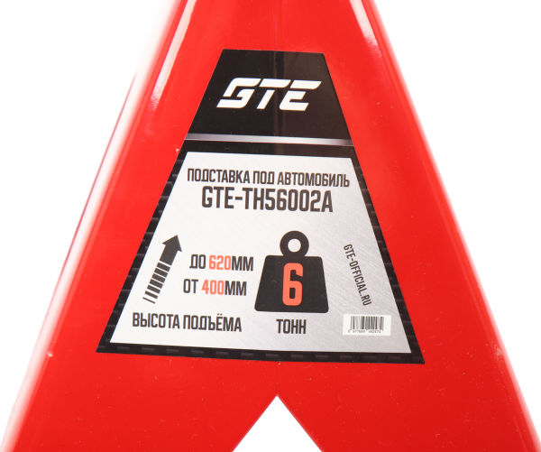 GTE Стойка ремонтная 6т h=400-620мм 2шт GTE