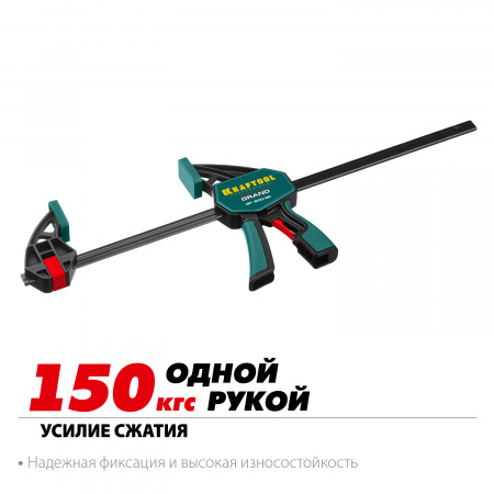 KRAFTOOL GP-600/85, 600 х 85 мм, пистолетная струбцина (32226-60)