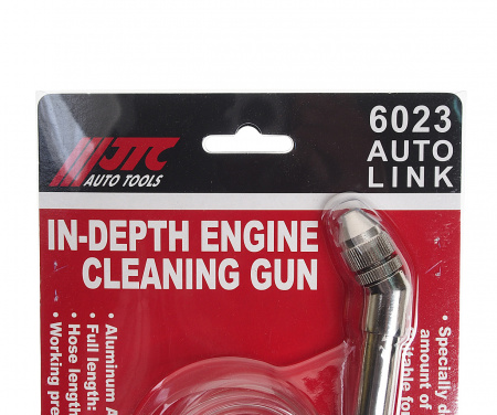 JTC Пистолет для мойки двигателя JTC