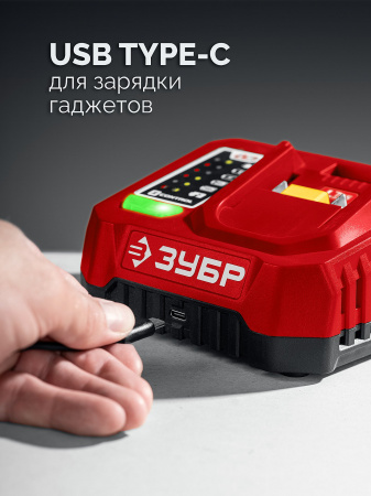 ЗУБР 20 В, 1000 Н·м, без АКБ (LMS), бесщеточный ударный гайковерт (ГБУ-1000)