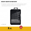 STAYER НЕХ-1/4″, 8 шт, набор сверл по металлу для винтовёртов и шуруповертов IMPACT READY (29603-H8)