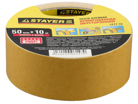 STAYER 50 мм, 10 м, на тканевой основе, Двухсторонняя клейкая лента, PROFESSIONAL (1217-10)
