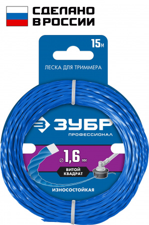 ЗУБР ВИТОЙ КВАДРАТ, 1.6 мм, 15 м, леска для триммера, Профессионал (71030-1.6)