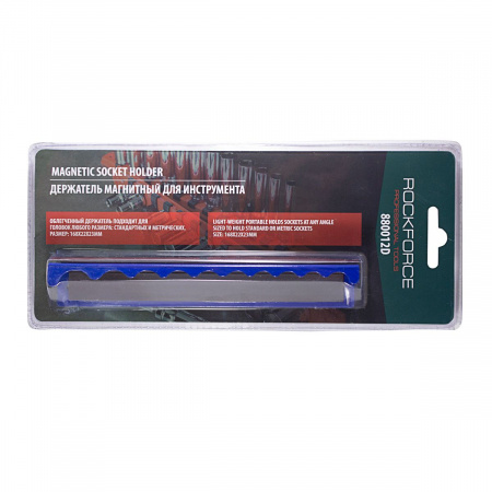 Держатель магнитный RF-880012D: для 10 головок 1/4" (168х22мм),в блистере ROCKFORCE /1/46