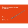 Строительные гвозди Gigant 4,0x120 мм, 1 кг (примерно 81 шт) G-335813