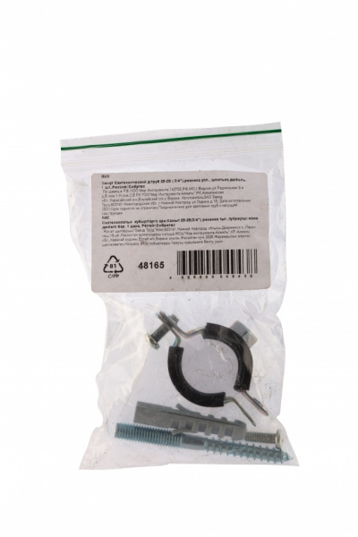 Хомут сантехнический для труб 3/4, 25-28 мм, с резиновым уплотнением, шпилькой и дюбелем, 1 шт Сибртех Хомут сантехнический для труб 3/4, 25-28 мм, с резиновым уплотнением, шпилькой и дюбелем, 1 шт Сибртех