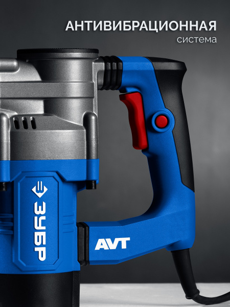 ЗУБР 12 Дж, 1350 Вт, АВТ, отбойный молоток SDS-Max, Профессионал (ЗММ-12-1350 ВК)