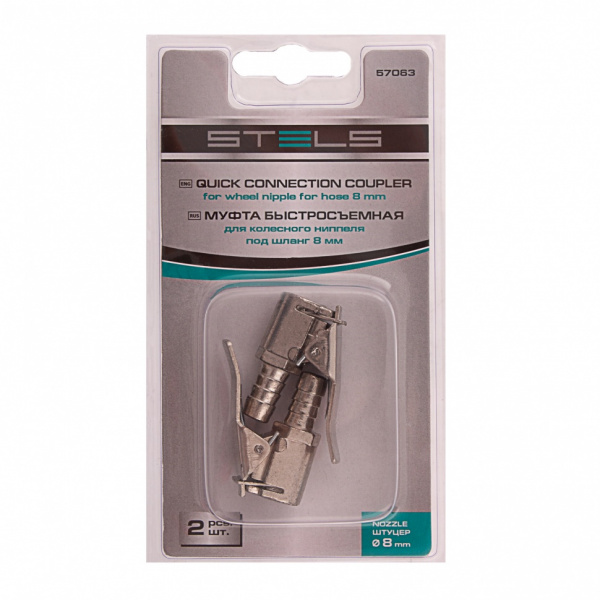Муфта быстросъемная для колесного ниппеля со штуцером "елка" под шланг 8 мм, 2 шт, Stels Муфта быстросъемная для колесного ниппеля со штуцером "елка" под шланг 8 мм, 2 шт, Stels