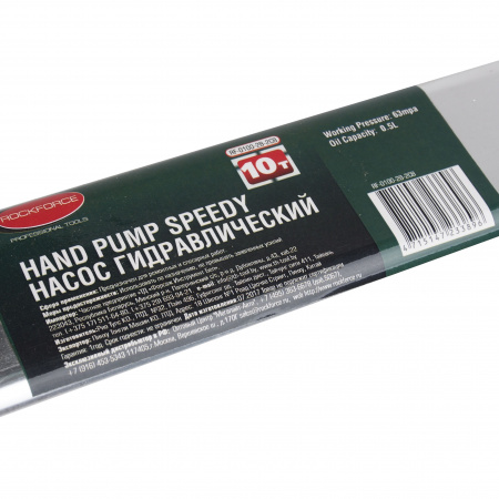 Насос гидравлический RF-0100-2B-2CB усиленный с манометром 10т(обьем масла-0,5л.давления-630 bar) ROCKFORCE /1