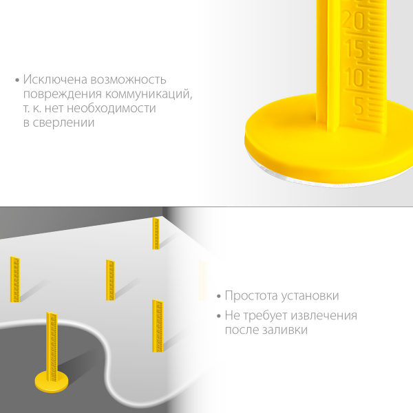 ЗУБР РЕПЕР, 70 мм, 50 шт, маяки для пола самоклеящиеся (301616-50)