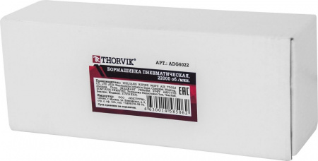 ADG6022 Бормашинка пневматическая 22000 об/мин