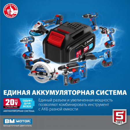 ЗУБР Т7, 20 В, 125 мм, 1 АКБ (4 А·ч), бесщеточная УШМ, сумка, Профессионал (AB-125-41)