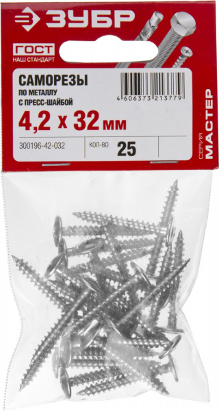 ЗУБР ПШМ, 32 х 4.2 мм, цинк, 25 шт, саморез с пресс-шайбой (300196-42-032)
