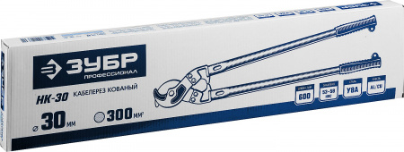ЗУБР НК-30, d 30 мм, 600 мм, кабелерез, Профессионал (23341-60)