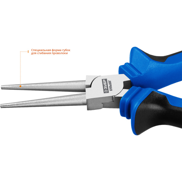 ЗУБР 160 мм, круглогубцы, Профессионал (2201-8-16)