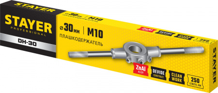 STAYER DH-30, d 30 мм, плашкодержатель, Professional (28037-30)