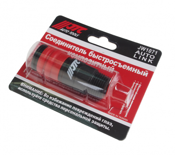 JTC Переходник для компрессора 1/2" быстросъемный композитный с клапаном наружная резьба JTC