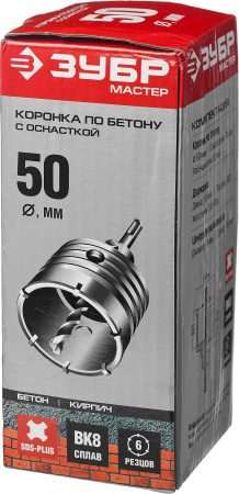 ЗУБР 50 мм, SDS - Plus, 6Т, коронка по бетону с оснасткой (29211-50)