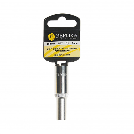 Головка торцевая  8мм 3/8" 6-гранная глубокая L=70мм (с держателем) ЭВРИКА ER-91003H 1/120