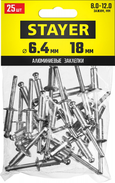 STAYER Pro-FIX, 6.4 х 18 мм, 25 шт, алюминиевые заклепки, Professional (3120-64-18)