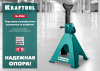 KRAFTOOL S-PIN, 2 т, 290 - 420 мм, усиленная страховочная подставка со штифтом (43465-2)