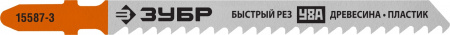 ЗУБР T111C, T-хвост., У8А сталь, по дереву и пластику, шаг зуба 3 мм (8TPI), раб. длина 75 мм, 2 шт, полотна для лобзика, Профессионал (15587-3)