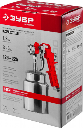 ЗУБР MS 200N, 1.3 мм, пневматический краскопульт с нижним бачком (06456-1.3)