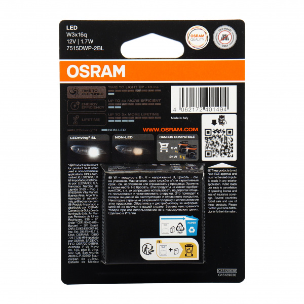 Автолампа W21/5W (W3x16q)  LED (2шт) 6000К 12V OSRAM /10 Автолампа W21/5W (W3x16q)  LED (2шт) 6000К 12V OSRAM /10