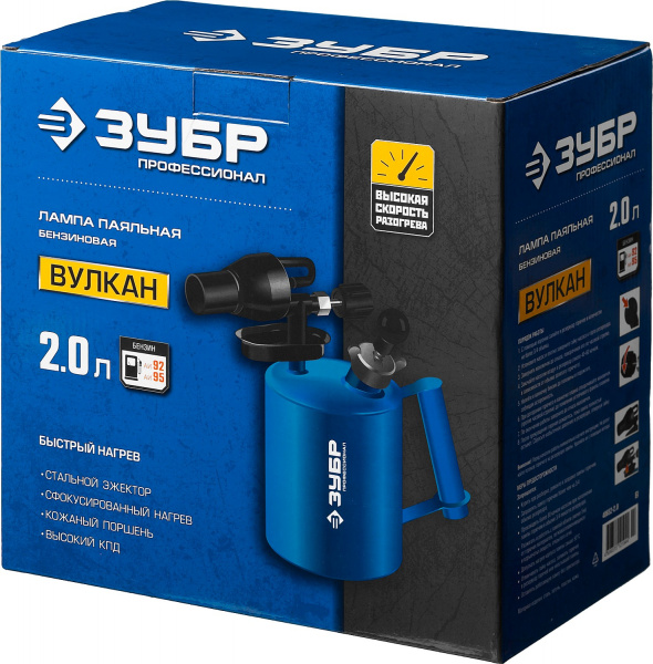 ЗУБР ВУЛКАН ВК-20, 2 л, стальной эжектор, паяльная лампа, Профессионал (40652-2.0)