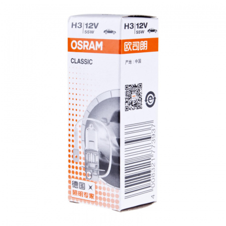 Автолампа H3 (55) PK22s 12V OSRAM /1/10/100