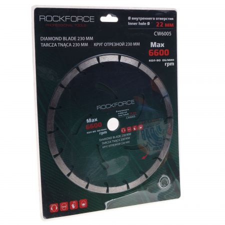 Круг RF-CW6005 отрезной 230x22мм в блистере ROCKFORCE /1/25