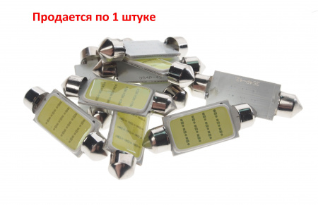 Автолампа C10W (SV8,5) COB WHITE 6000K 41мм 12V MEGA ELECTRIC /10