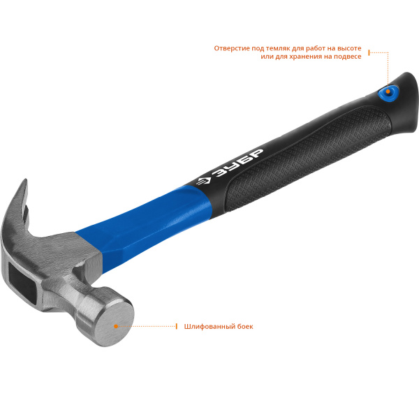 ЗУБР 560 г, столярный молоток-гвоздодёр, Профессионал (20235-560)