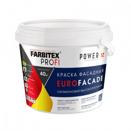 Краска фасадная силикон самоочищающая высокопрочная базаС 2,1л/3(6)EuroFacade FARBITEX ПРОФИ(6)