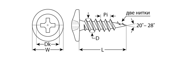 ЗУБР ПШМ, 51 х 4.2 мм, цинк, 20 шт, саморез с пресс-шайбой (300196-42-051)