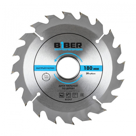 Диск пильный Biber 85247 180х30-20-16 z20, быстрый рез