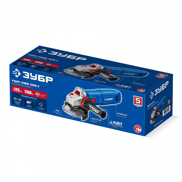 ЗУБР 1100 Вт, d125 мм, УШМ, регулировка оборотов, фланец ″МИГ″, Профессионал (УШМ-П125-1105 Э)